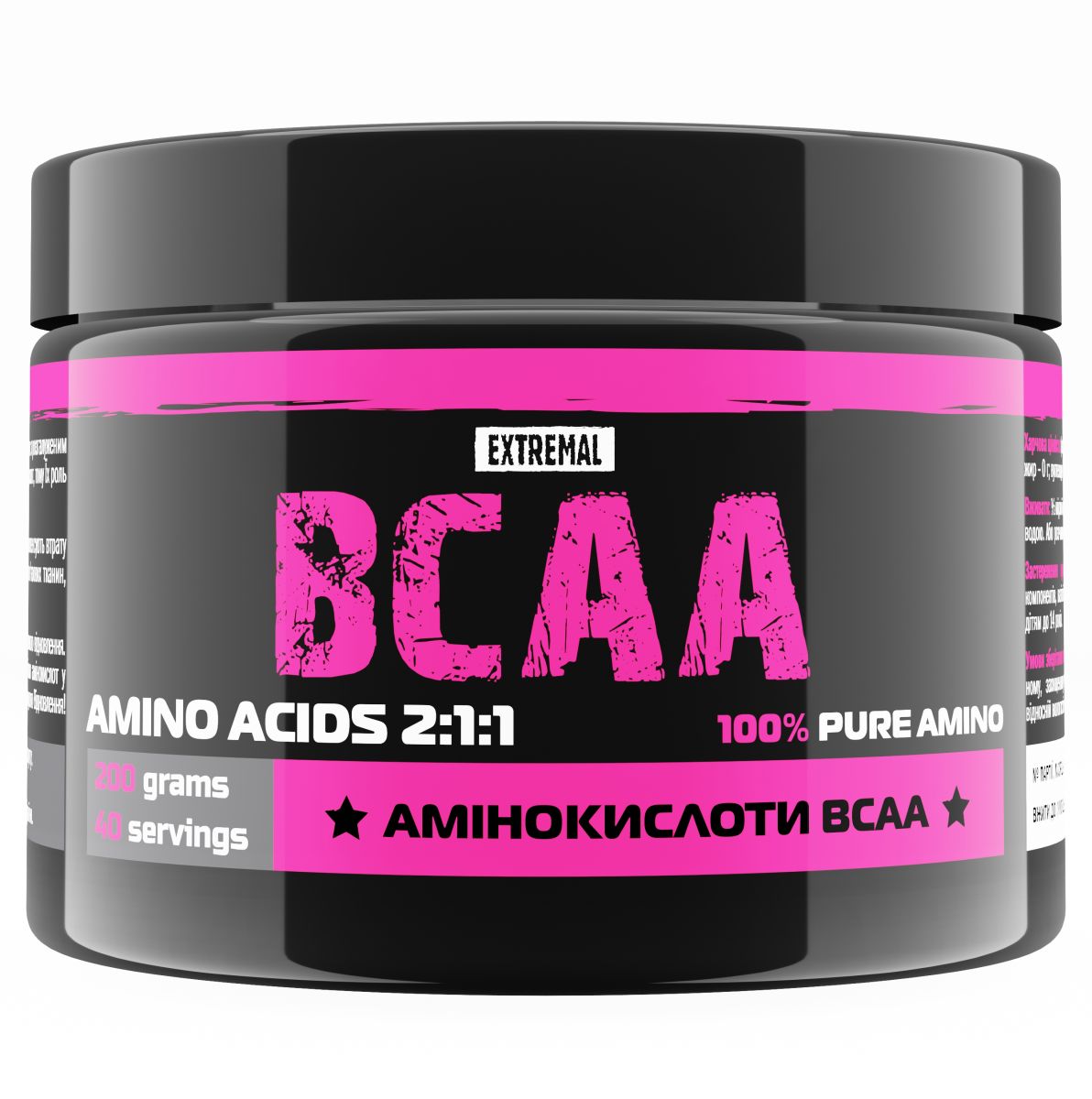Амінокислоти Extremal BCAA 2:1:1 200 г – 100% чисті ВСАА для захисту і відновлення м’язів, без добавок