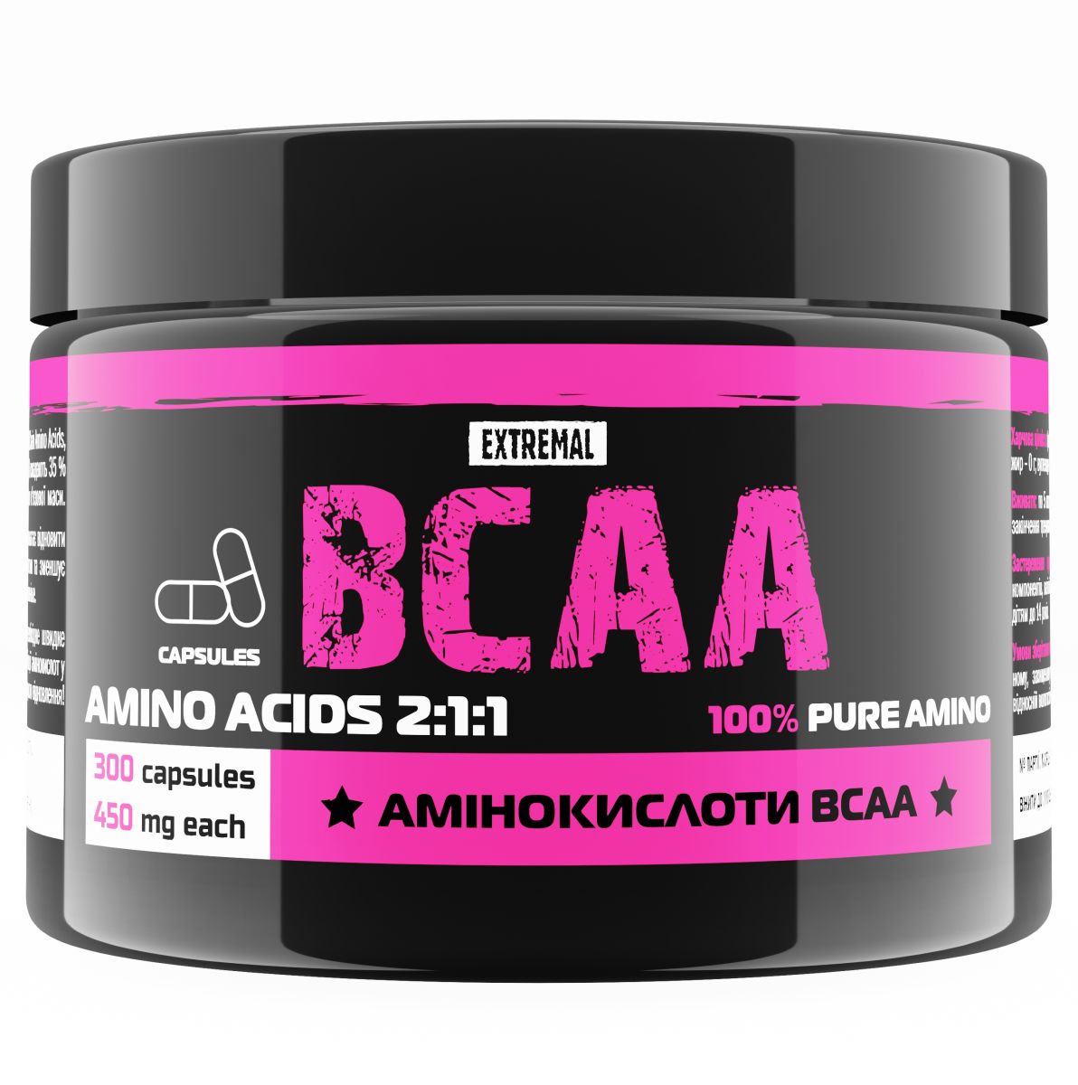 Амінокислоти Extremal BCAA 2:1:1 300 капсул по 450 мг – 100% чисті ВСАА для захисту і відновлення м’язів, без добавок