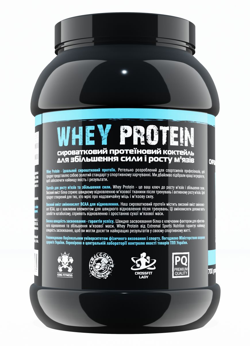 Протеїн Extremal Whey Protein 700 г – сироватковий протеїн для мязів і схуднення